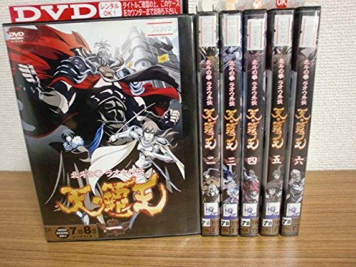 Amazon.co.jp: 北斗の拳ラオウ外伝 天の覇王 [レンタル落ち] 全6巻
